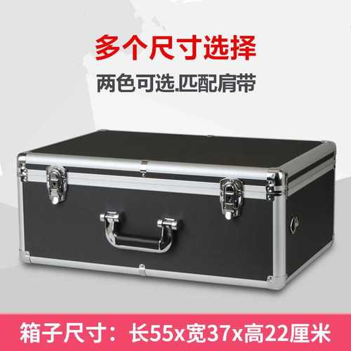 大号五金工具箱 手提仪器设备箱 产品展示箱 铝合金箱 模型收纳箱
