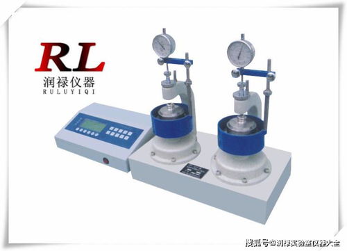 土壤类试验仪器产品报价大全 贰